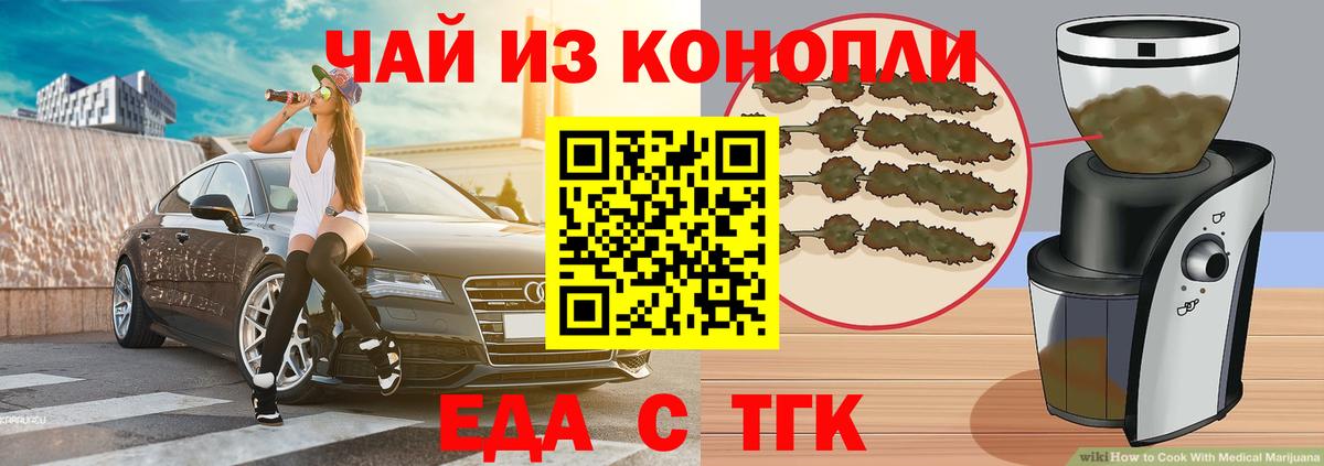 Canna-Cookies марихуана Котлас