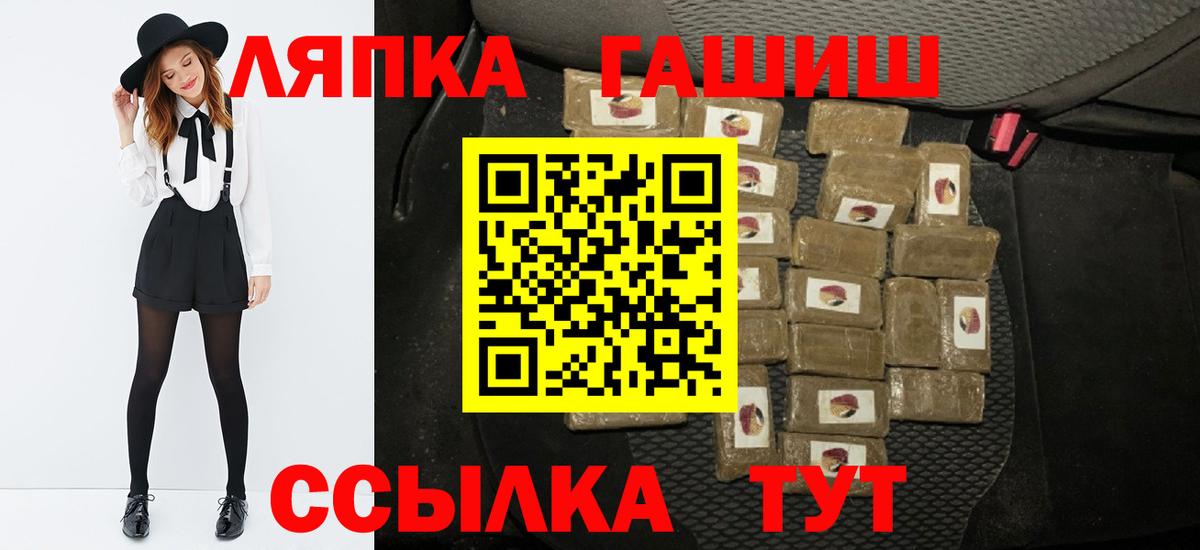 Гашиш Ice-O-Lator  Вход с VPN  ГАШ VHQ  ГАШ  Котлас 