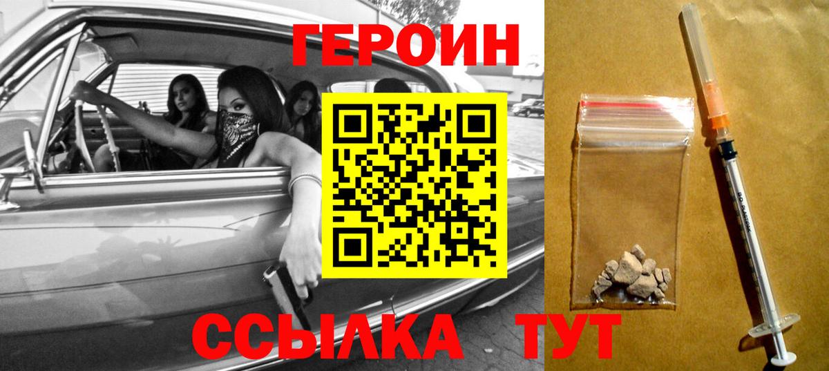  Кокаин Котлас
