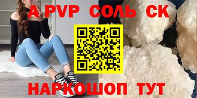 кокаин Кимры