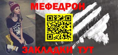 альфа пвп VHQ Кинель