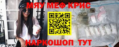 альфа пвп VHQ Кинель
