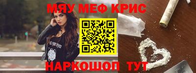 кокаин Кимры