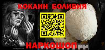 кокаин Кимры