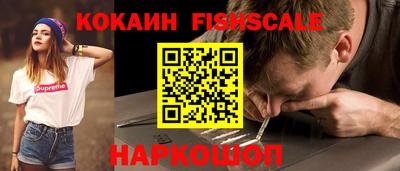 альфа пвп VHQ Кинель
