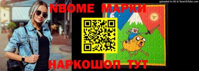 кокаин Кимры