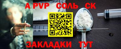 альфа пвп VHQ Кинель