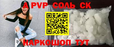 круглые Кингисепп