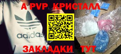 кокаин Кимры