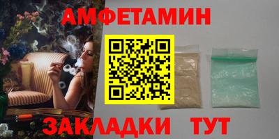 альфа пвп VHQ Кинель