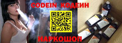 кокаин Кимры