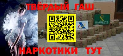 альфа пвп VHQ Кинель