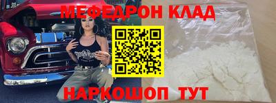 альфа пвп VHQ Кинель