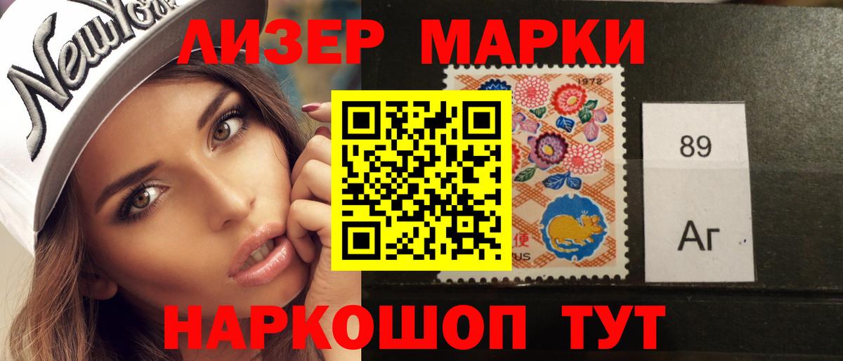 Лсд 25 экстази кислота Котлас