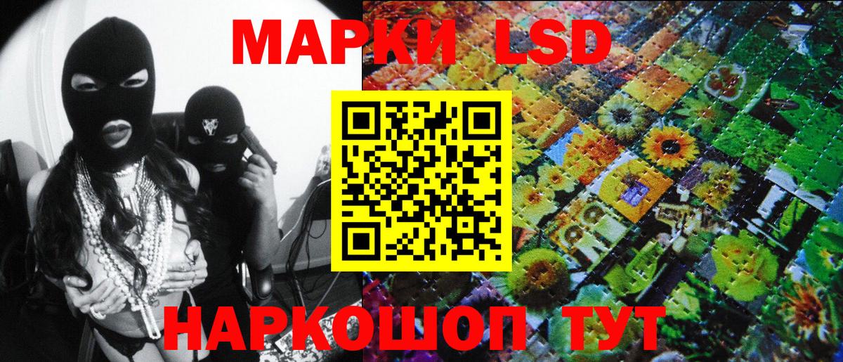 МЕФ   НБОМе  Кокаин  Вход с VPN  Котлас  Каннабис  ГАШИШ  Марихуана 