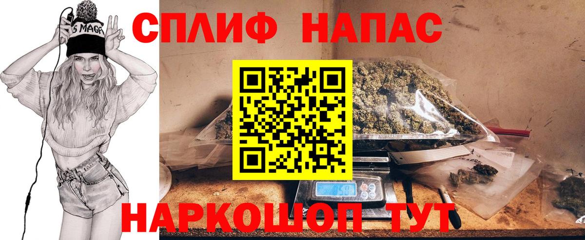 Марихуана конопля Котлас